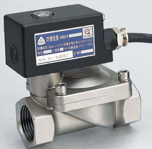 防爆電磁(ci)閥和普通(tong)電磁閥的(de)區别